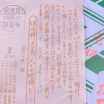 用户对于本家西尾八ツ橋 銀閣寺店的评论图