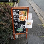 User's review image for 汁なし担々麺＆麻婆豆腐 ラアノウミ