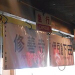 用户对于さぬき亭製麺所的评论图