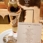 用戶對於夜パフェ専門店 Parfaiteria beL 福岡的評論圖