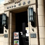 用户对于ハッソウカフェ ウィズ プロント的评论图