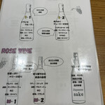 用户对于Wine蔵しおり的评论图