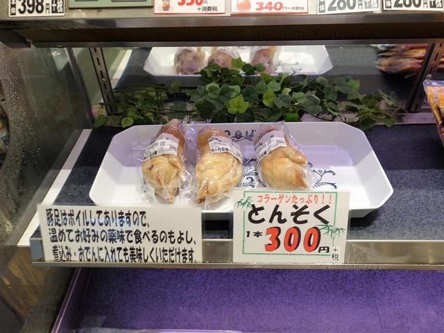 User's recommendation image for 肉の竹田屋