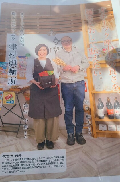 用户对于ツムグ ラボ的评论高清图