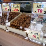 用户对于大八栗原蒲鉾店 本店的评论图