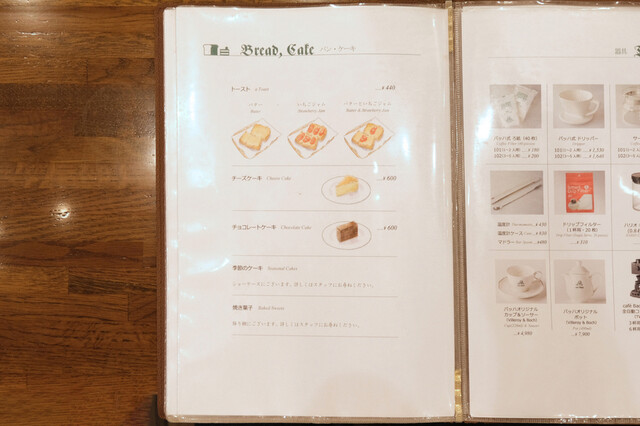 用戶對於Cafe Bach的評論高清圖