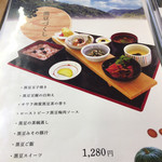 用戶對於丹波里山レストラン　Bonchi的評論圖
