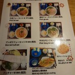 用戶對於インチャン レストラン的評論圖