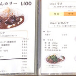 用户对于欧風カリー ドモン的评论图