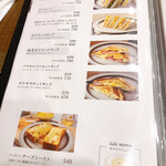 User's review image for 倉式珈琲店 新さっぽろサンピアザ店