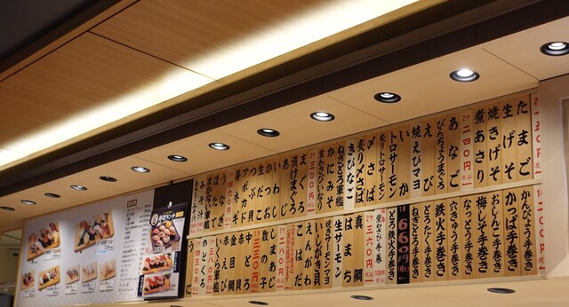 用戶對於魚がし日本一 梅田阪神店的評論高清圖