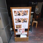 用户对于ひろしま酒蔵　歓粋亭的评论图