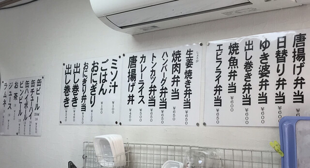 User's recommendation image for ゆき婆の台所