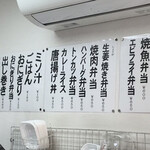 User's review image for ゆき婆の台所