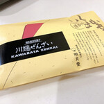 用戶對於川端ぜんざい広場的評論圖