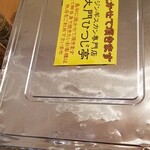 User's review image for ジンギスカン 大門ひつじ亭 本店