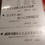 用户对于和牛焼肉 土古里 大井町店的评论图
