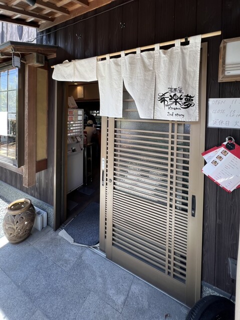 用户对于麺屋 希楽夢的评论高清图