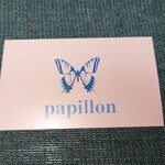 User's review image for papillon