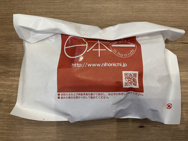 用戶對於日本一 イオンモール札幌発寒店的評論高清圖
