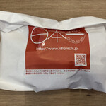 用戶對於日本一 イオンモール札幌発寒店的評論圖