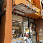 用戶對於蜂の家 銀座本店的評論圖