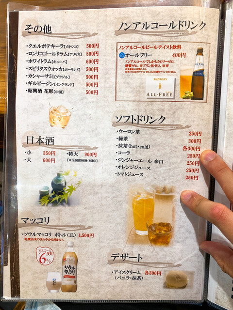 用戶對於ジンギスカン 土木土木的評論高清圖