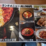 用戶對於けいけい 飯田橋的評論圖