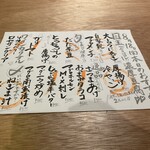 用戶對於マグロスタンダード 錦糸町本店的評論圖