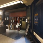 用戶對於いかの墨 新宿駅南口マインズタワー店的評論圖