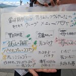 User's review image for アンジェリック ヴォヤージュ 本店