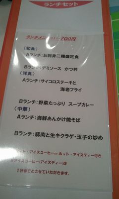 用户对于レストラン スネービット的评论图