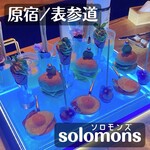用戶對於Solomons的評論圖