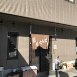 用户对于どんぐり的评论图
