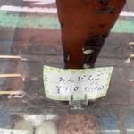 User's review image for 西河製菓店