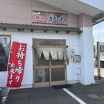 用户对于豚丼のかしわ的评论图