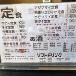 用户对于お食事処おぐら的评论图