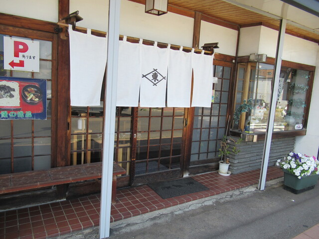 用户对于東家 発寒店的评论高清图