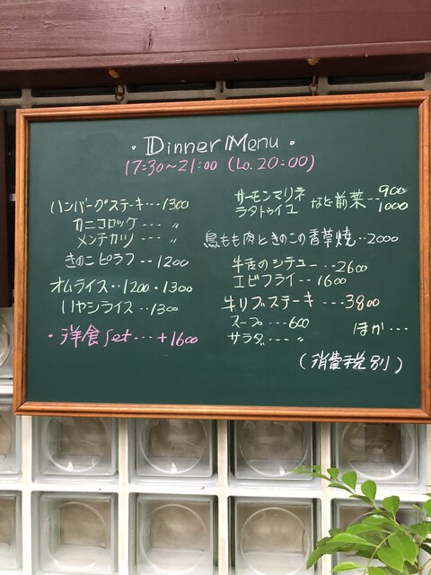 用戶對於麻布食堂的評論高清圖