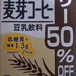 User's review image for 業務スーパー 練馬大泉店