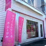 用户对于ル・アーヴル的评论图