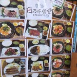 用戶對於日乃本食堂的評論圖