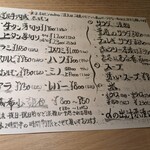 用戶對於春美可的評論圖