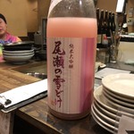 用戶對於けむり 赤羽店的評論圖