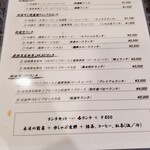 User's review image for しゃぶ玄