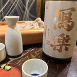 用戶對於真希そば 渋谷店的評論圖
