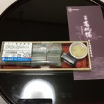 用戶對於春帆楼 日本橋高島屋店的評論圖