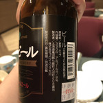 用戶對於函館大沼プリンスホテル的評論圖