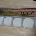 用户对于スイートオーケストラ わらく堂 本店的评论图