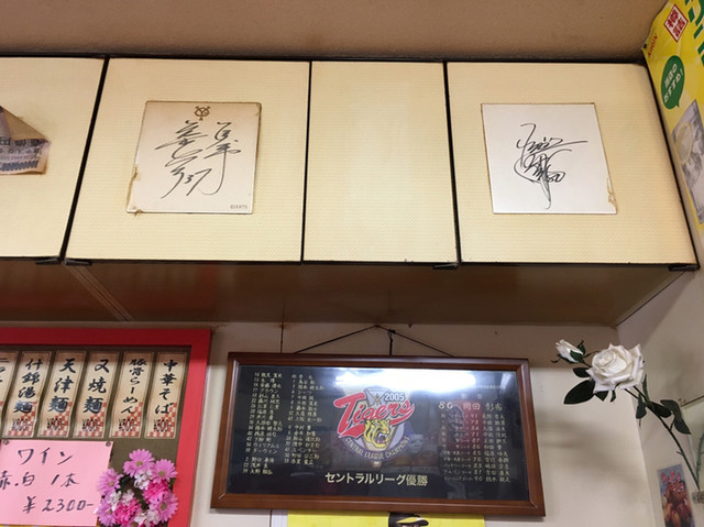 User's recommendation image for 豊宝